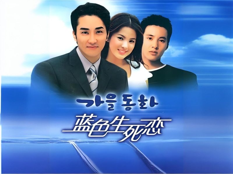 《蓝色生死恋》：跨越生死的纯美爱恋-CC资源