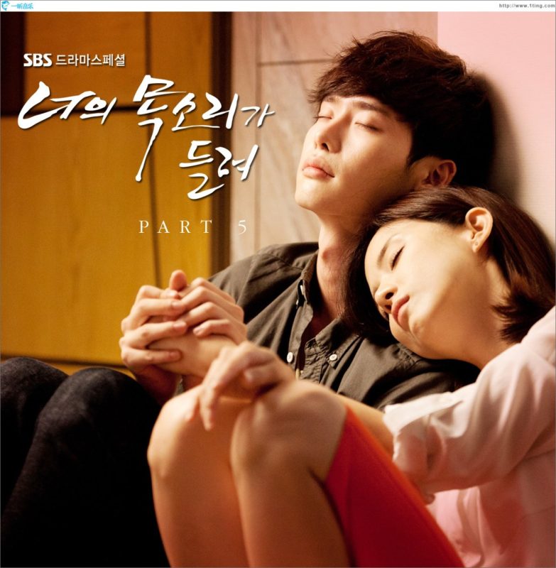 《听见你的声音》：奇幻设定下的暖心爱恋-CC资源