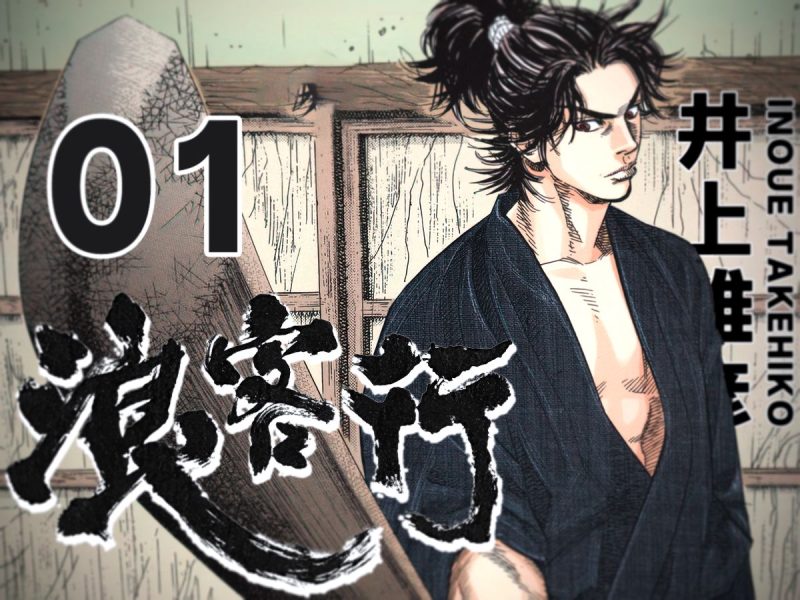 《浪客行》：坠机引发的谍战风云与爱情故事-CC资源