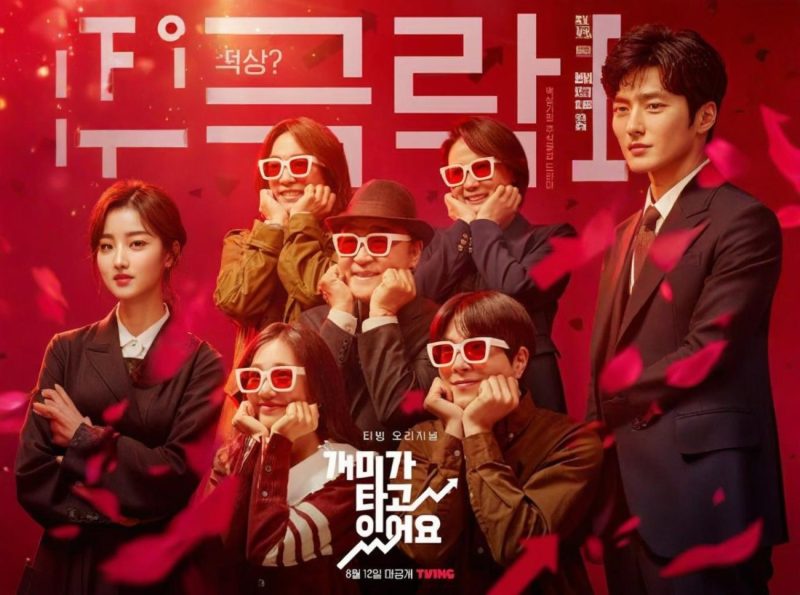 《蚂蚁在燃烧》：社会底层的挣扎与希望-CC资源