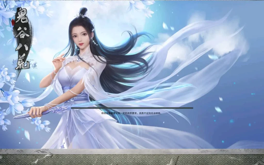 【鬼谷八荒】 pc+安卓+mod-CC资源