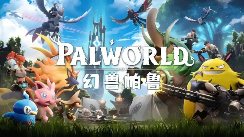 幻兽帕鲁|v0.5.4|官方中文|支持手柄|Palworld-CC资源