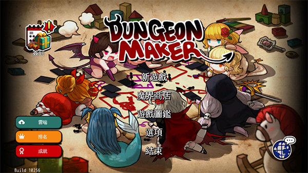Dungeon Maker破解版 | 地牢建造Roguelike | 免费内购中文版