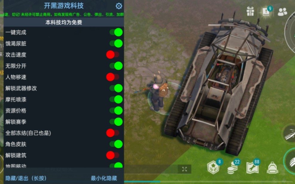地球末日生存破解版 | 内置无敌菜单 | v1.36.0中文版下载