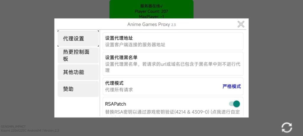 图片[5]-《必看！〈原神〉5.5 剧情端，提瓦特大陆的精彩延续》