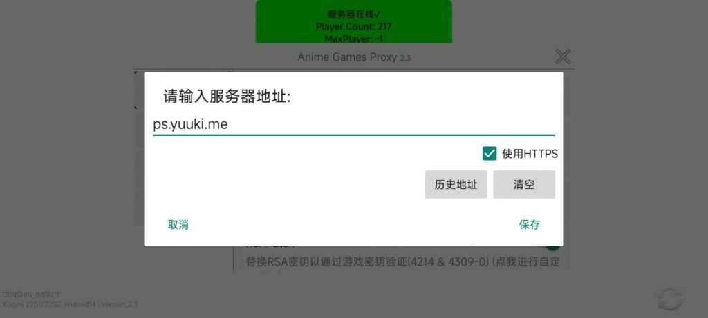 图片[4]-《必看！〈原神〉5.5 剧情端，提瓦特大陆的精彩延续》