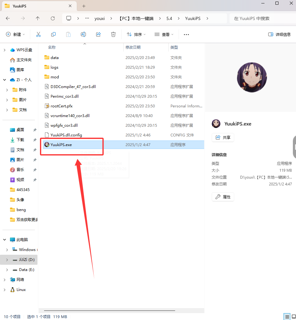 图片[7]-《必看！〈原神〉5.5 剧情端，提瓦特大陆的精彩延续》