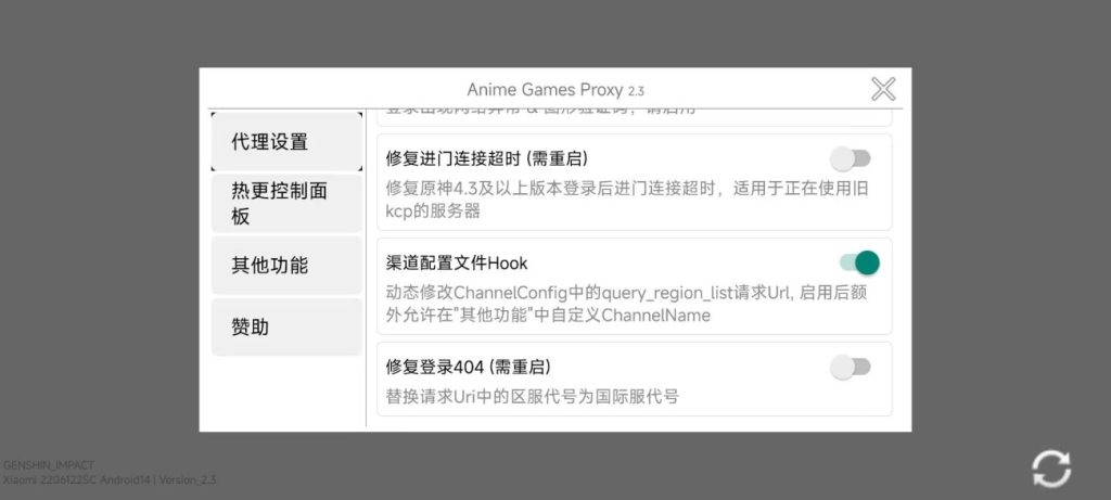图片[7]-《必看！〈原神〉5.5 剧情端，提瓦特大陆的精彩延续》
