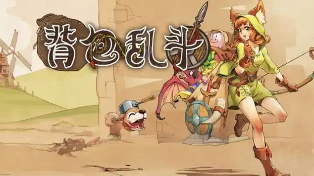 《必玩！Steam 移植安卓版〈背包乱斗〉完整版，策略自走棋新体验》