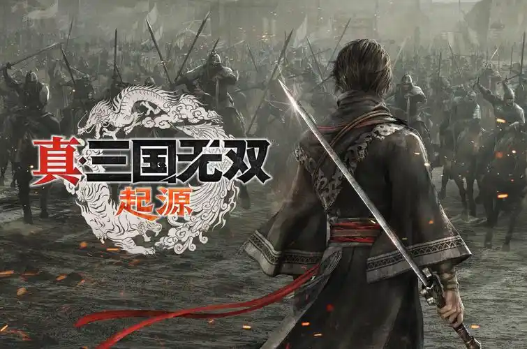 「真三国无双起源 全DLC终极版｜中文配音+4K｜吕布开放结局｜