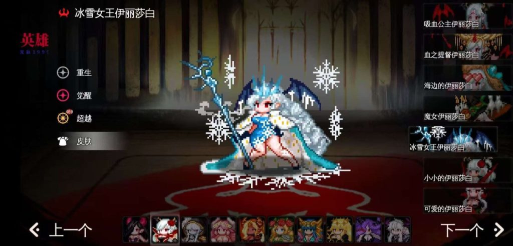 图片[3]-地牢建造师｜暗黑肉鸽｜全DLC破解