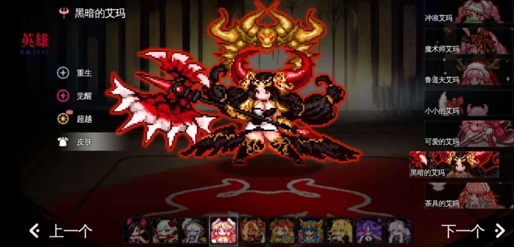 图片[4]-地牢建造师｜暗黑肉鸽｜全DLC破解