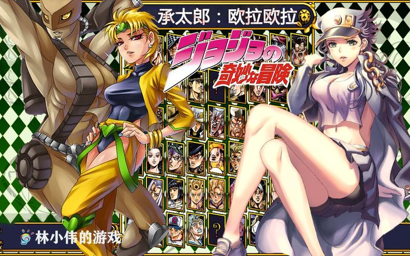 JOJO冒险大乱斗 | 全角色解锁+汉化整合版​