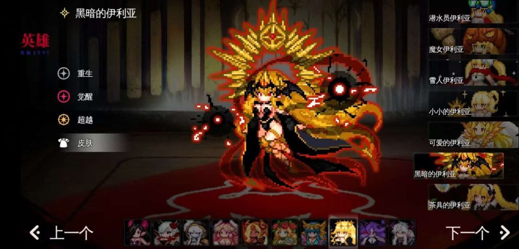 图片[1]-地牢建造师｜暗黑肉鸽｜全DLC破解