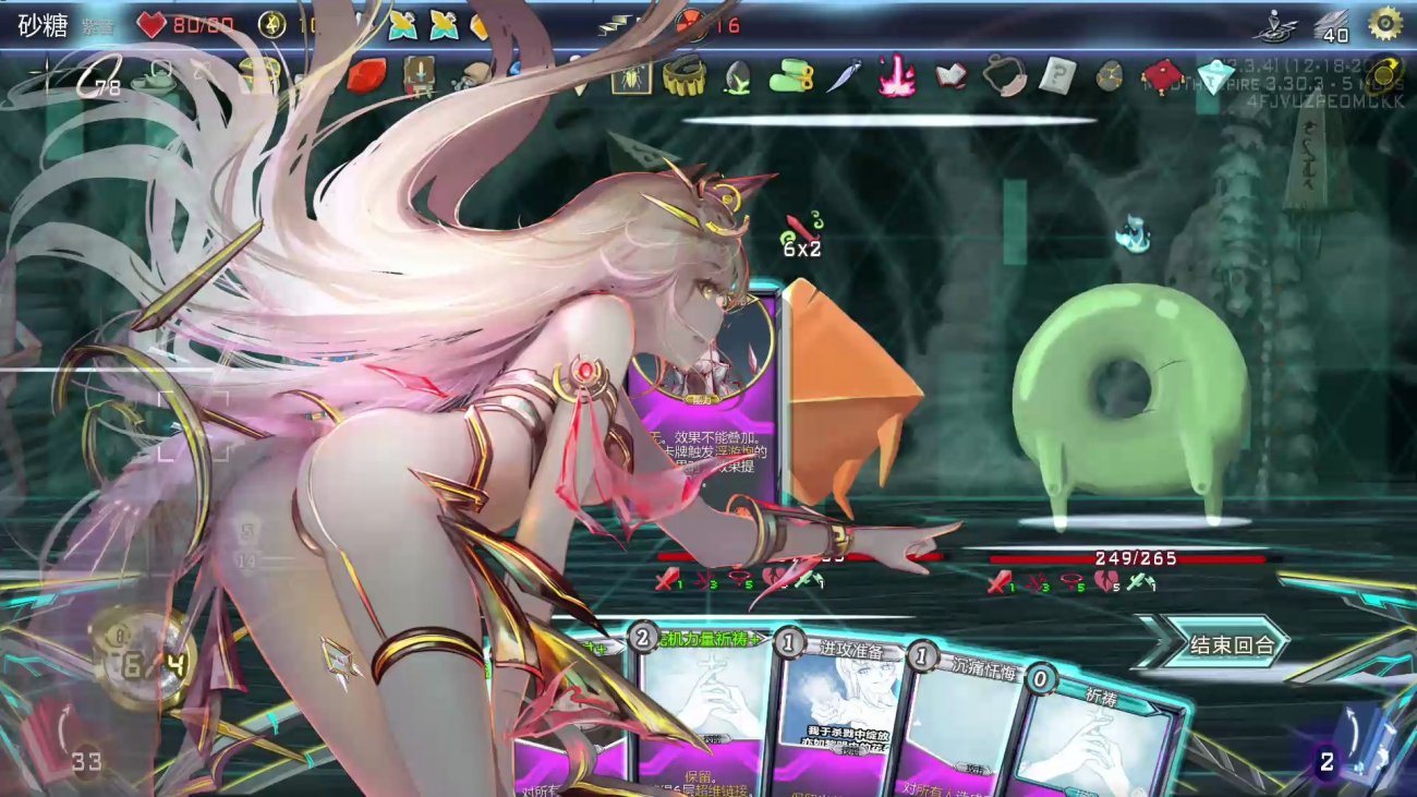 杀戮尖塔：二次元娘化版 | 367.2MB 模组整合​