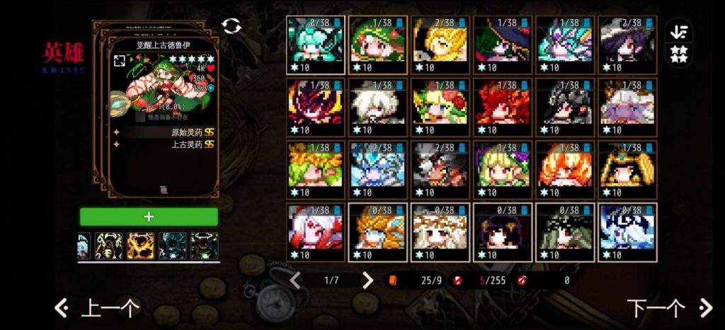 图片[5]-地牢建造师｜暗黑肉鸽｜全DLC破解