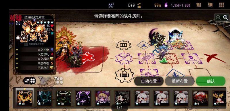  地牢制造者｜暗黑肉鸽｜全DLC破解-CC资源