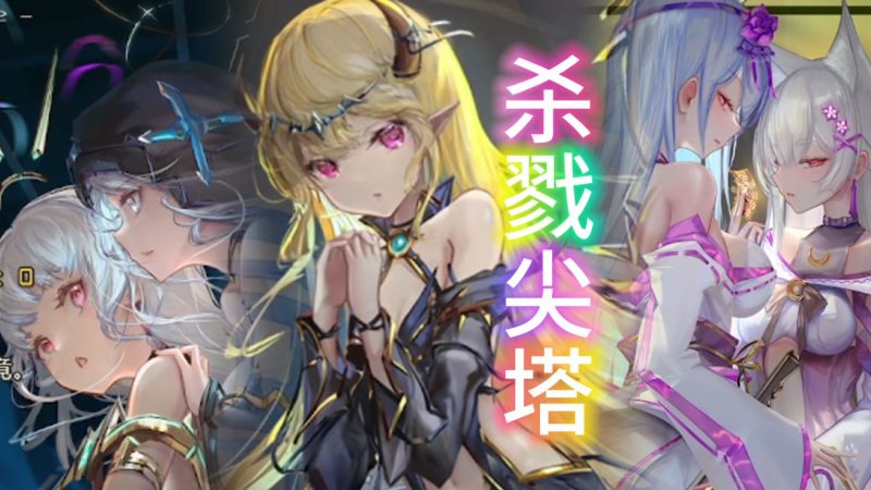 杀戮尖塔豪华版全MOD-CC资源