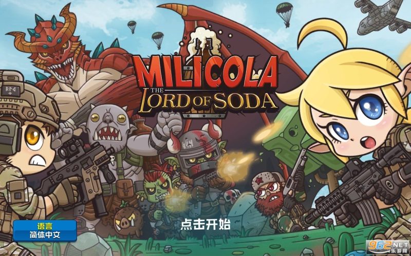 苏打之王 | 免费内购版 | 中文Roguelike射击-CC资源