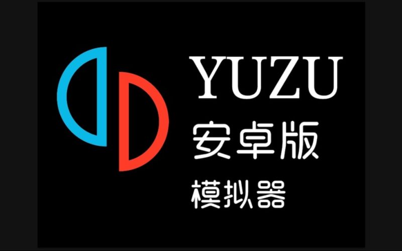  YUZU模拟器终极版｜Switch完美移植-CC资源