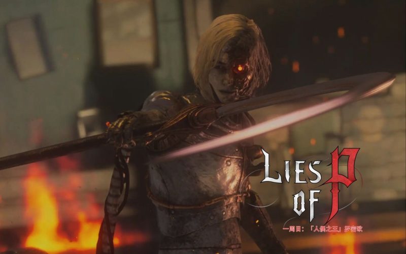 匹诺曹的谎言v1.8.0 | 序曲DLC+多结局+武器组合系统​-CC资源