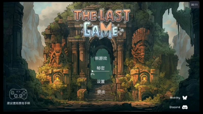 终极对决汉化版 | 硬核肉鸽射击 | 42MB挑战手速天花板-CC资源