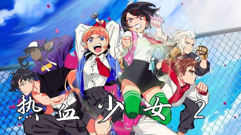 热血少女2 v1.0 | 2.09GB 横版动作神作-CC资源