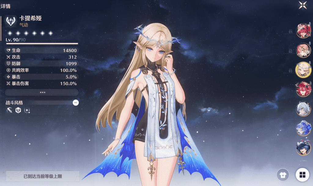 图片[3]-鸣嘲2.4测试版--CC资源