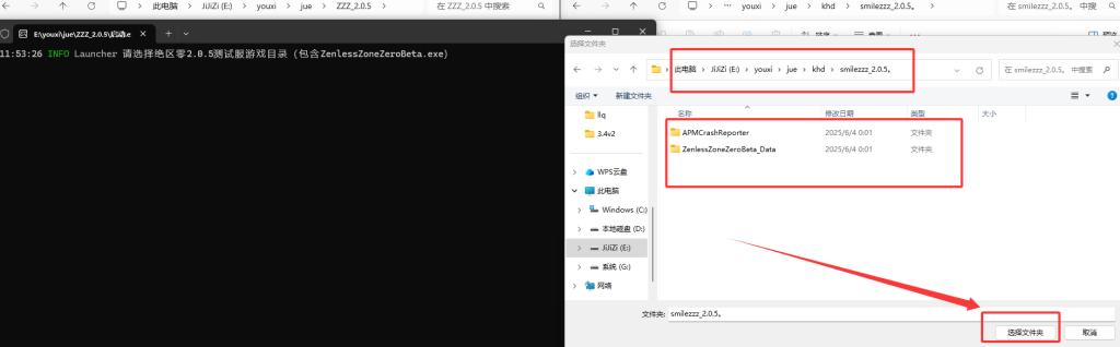 图片[4]-绝2.0.5测试端--CC资源