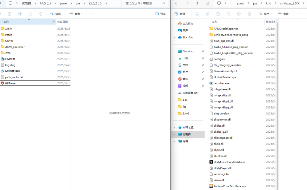 图片[3]-绝2.0.5测试端--CC资源