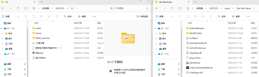 图片[2]-崩铁3.2剧情版--CC资源