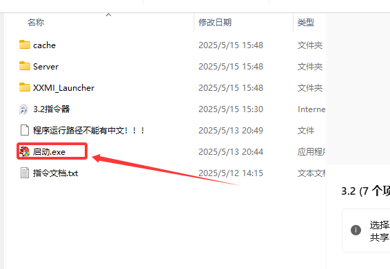 图片[3]-崩铁3.2剧情版--CC资源