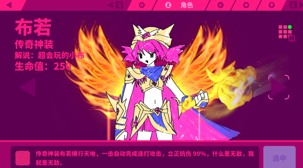 图片[3]-喵斯快跑5.3版本--CC资源