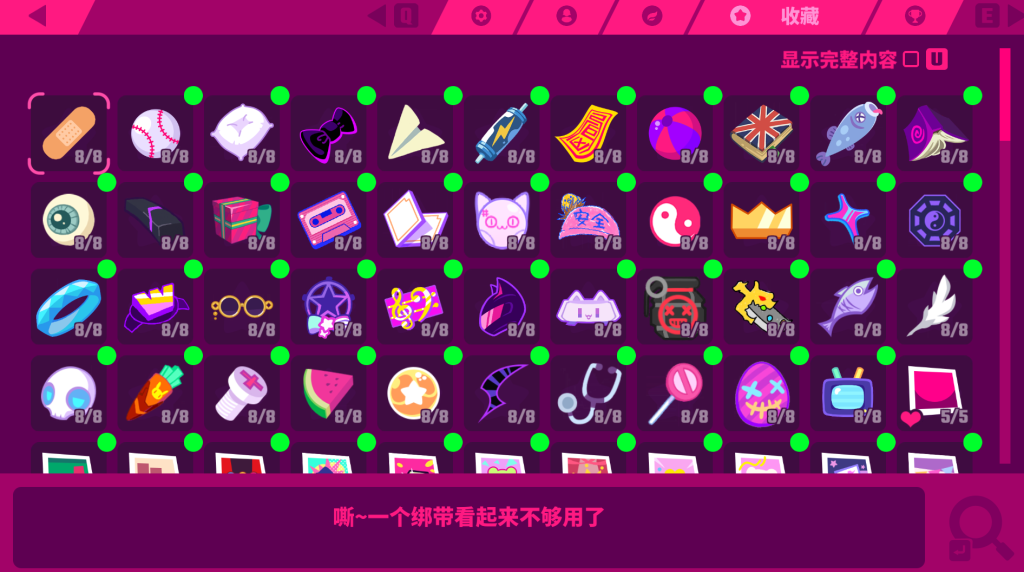 图片[5]-喵斯快跑5.3版本--CC资源