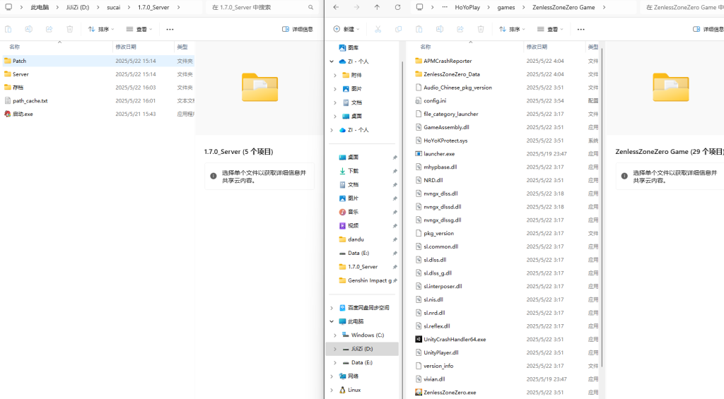 图片[3]-绝区零1.7剧情版--CC资源