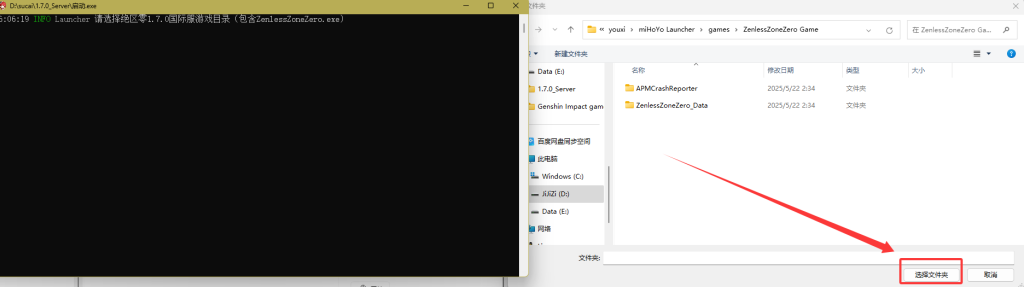 图片[4]-绝区零1.7剧情版--CC资源