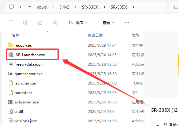 图片[4]-铁3.4测试版v3 pc-CC资源