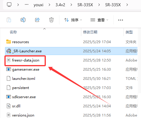 图片[11]-铁3.4测试版v3 pc-CC资源