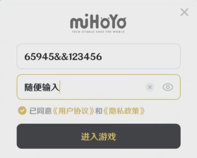 图片[2]-原5.4和5.0剧情端--CC资源