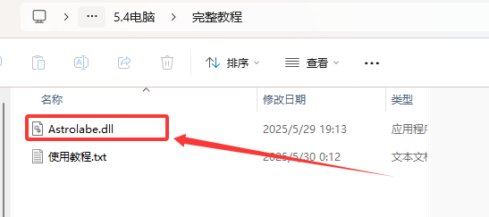 图片[3]-原5.4和5.0剧情端--CC资源