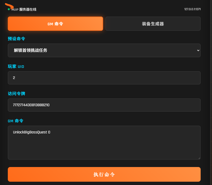 图片[5]-绝2.0.5测试端--CC资源