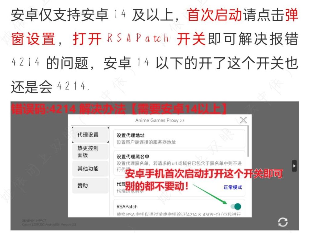 图片[5]-原5.4和5.0剧情端--CC资源