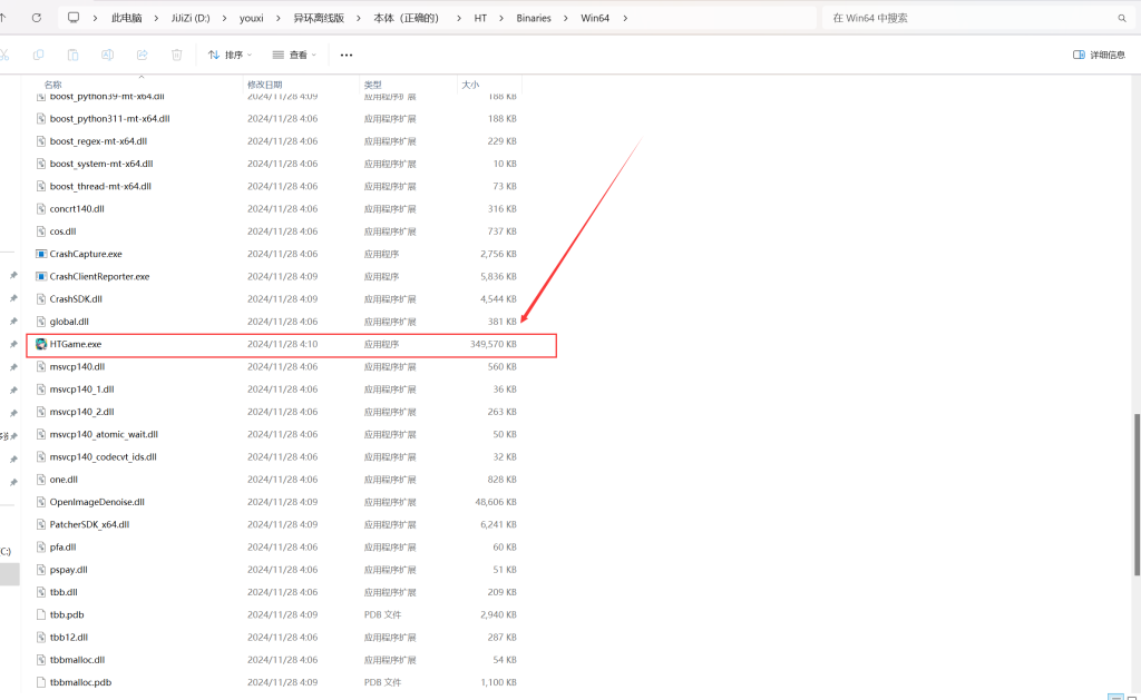 图片[1]-异环指令版-CC资源