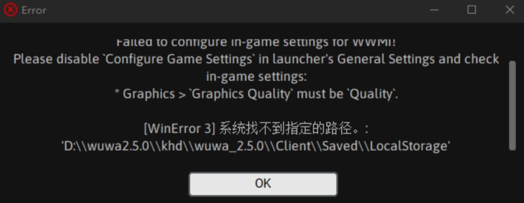 图片[8]-鸣潮2.5测试-CC资源