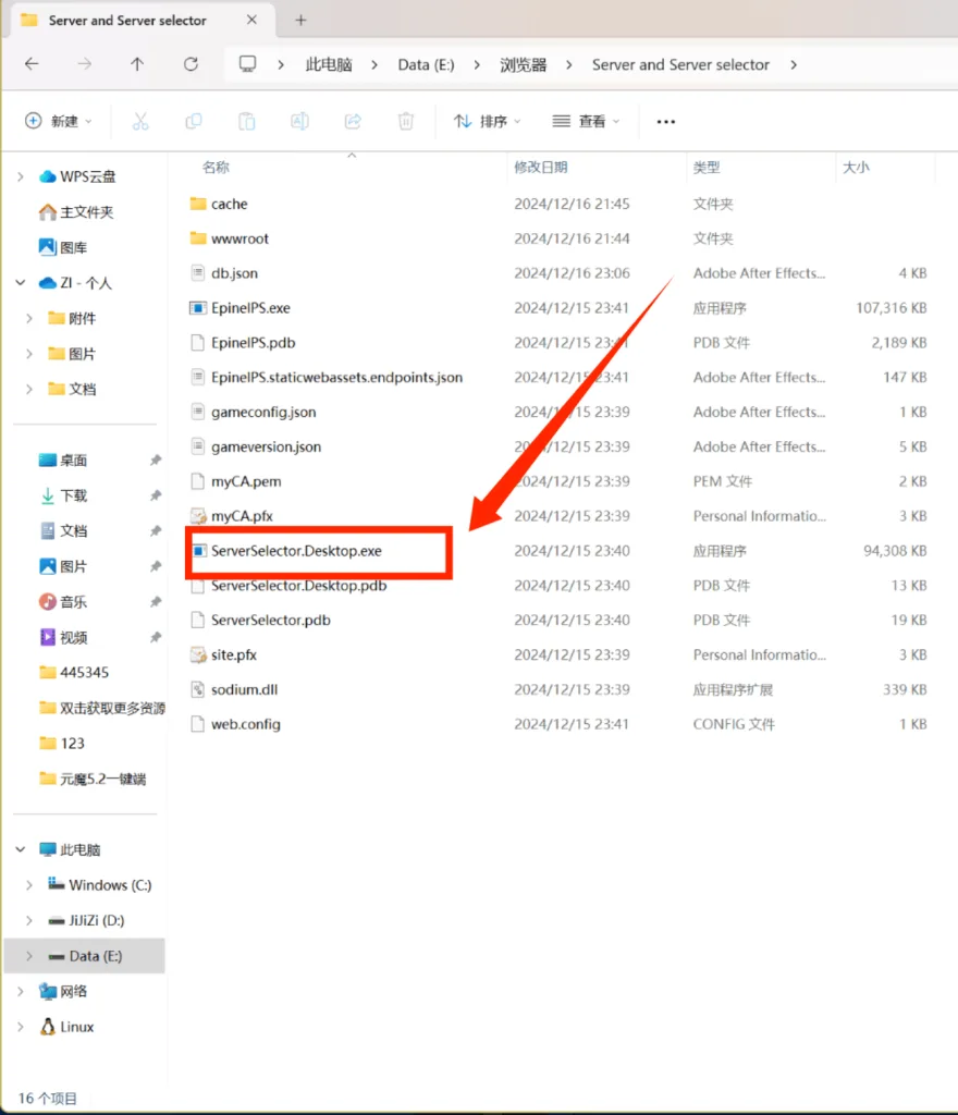 图片[2]-NIKKE 134.12.5版本-剑星联动-CC资源