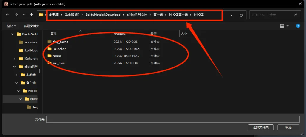 图片[3]-NIKKE 134.12.5版本-剑星联动-CC资源