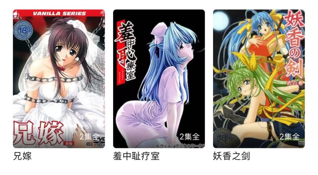 图片[2]-同人绅士动漫，电影-CC资源