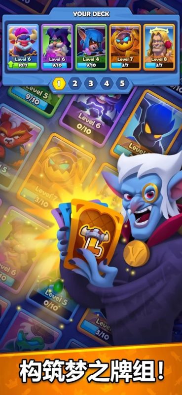 《铜铲铲之战》v1.23.5 | 227.9MB 策略自走棋-CC资源