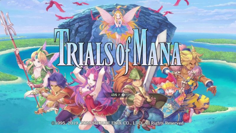 圣剑传说3重制版v1.0.3｜六主角多线叙事｜中文免付费版-CC资源