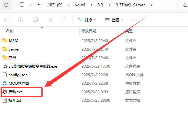 图片[2]-崩3.3剧情版pc+安卓-CC资源